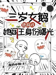 阎王是个小怂包