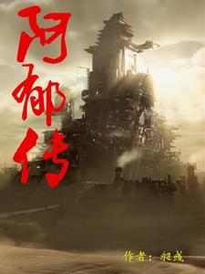 豺狼虎豹是什么生肖