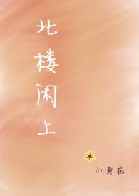 全能炼金师百科