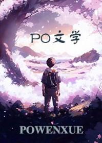 全能炼金师全本TXT