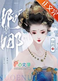 全能炼金师最新章节