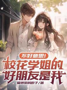 你看我瞎吗?作者衣落成火