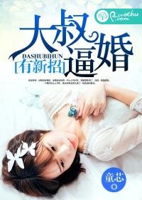 公主快到我怀里来