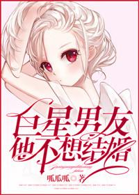 繁华错txt