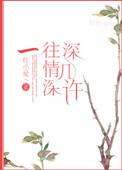 完美世界石昊柳神重逢