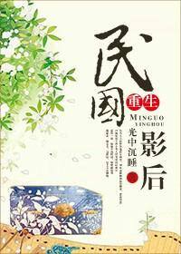 网游之逆转乾坤