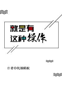 网游之逆神者