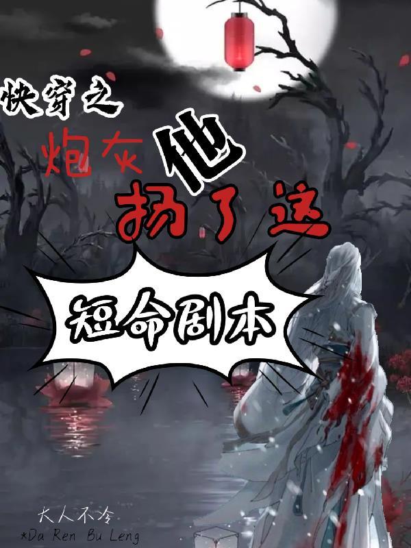 反叛的大魔王百科