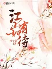 星河影院在线观看免费完整版视频