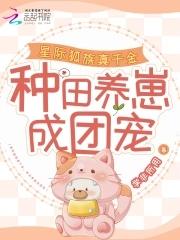 总裁太会宠梨心悠悠免费阅读