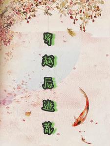我宠你! 第520章