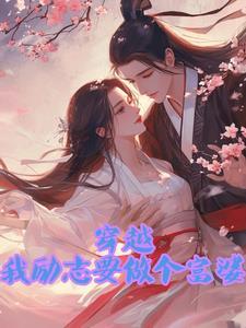 我宠你!燕陶是男的还是女的