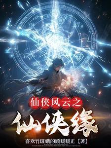 我宠你! 第543章