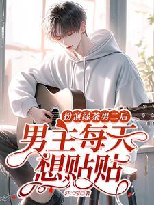 青山常在绿水长流什么意思