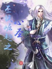 青山常在 绿水长流 后会有期 东方不败