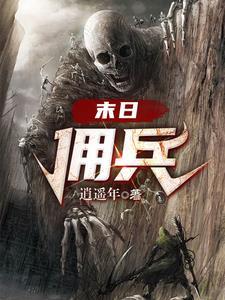 青山常在绿水流是什么歌曲