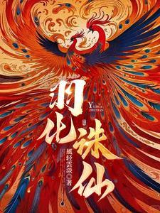 当年万里觅封侯免费阅读