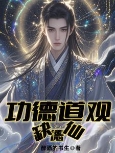 当年万里觅封侯TXT