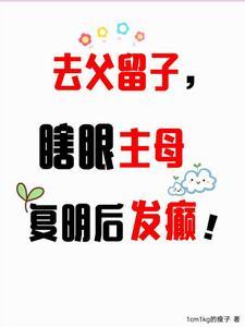 最强武神兵王 小小青蛇