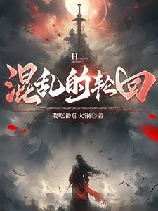 最强武神兵王免费阅读