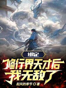 古董下山全文免费阅读