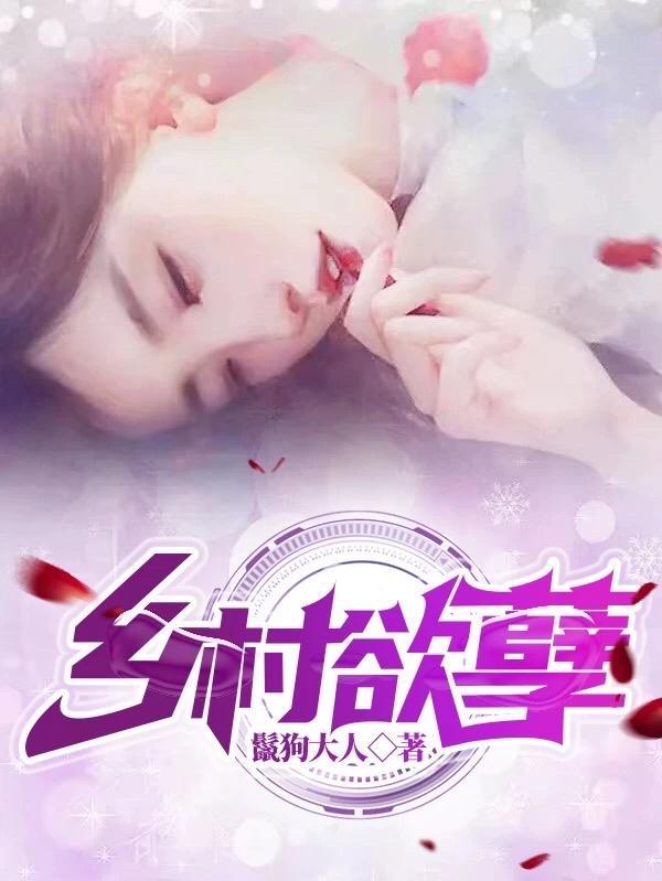 夺标赛鸽俱乐部