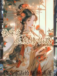 罗宾肖雨笛的全文免费阅读完整版