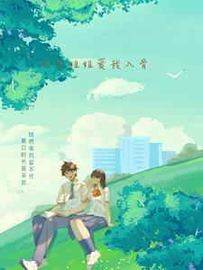 当美人鱼变成残疾omega
