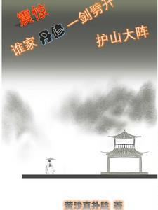 狱医工作和休息制度