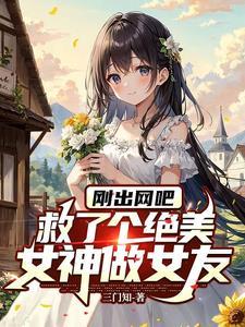 狱医是公务员吗