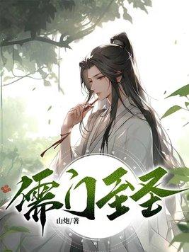 破怨师TXT