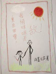 都市无敌战神林北