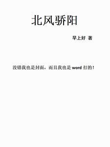 重生六零宠小辣妻