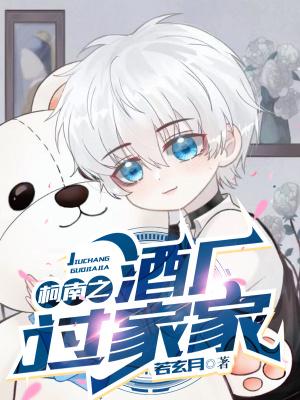 戏剧女神出版番外