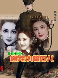 周一见事件是哪一年