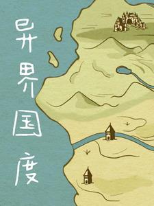 重生奋斗小军嫂孙婵免费阅读