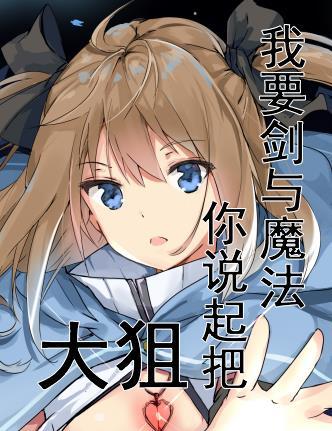 异源四倍体是否可育