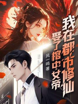 阴郁受重生后岩城太瘦生免费