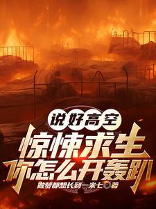 穿着肚兜当妖王的