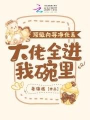 肚兜需要穿么