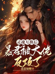 莫少慢慢撩全文免费阅读