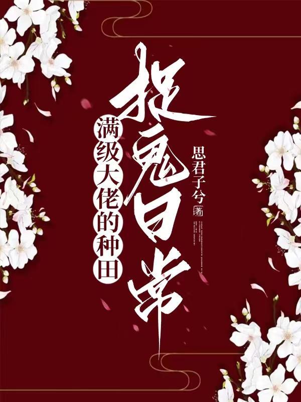 火影花时一百三十一在哪看