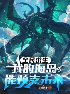 火影花时