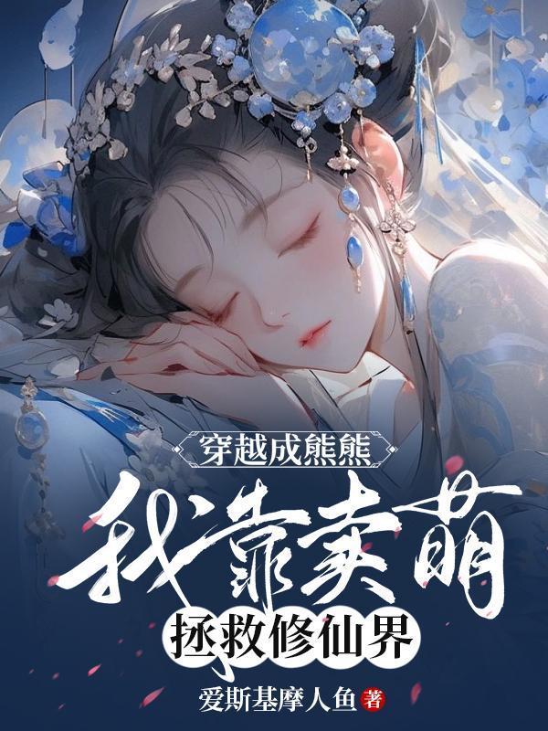 兔子想吃隔壁草百度百科