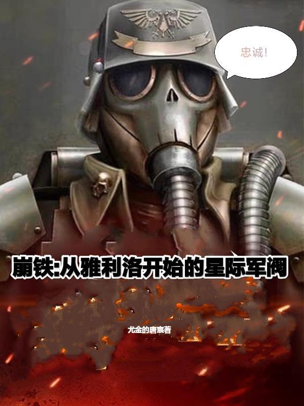 浮屠新书