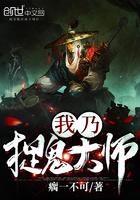浮屠妖作品集