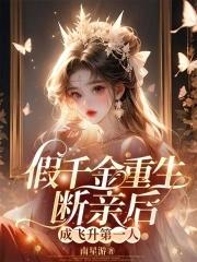 浮屠缘