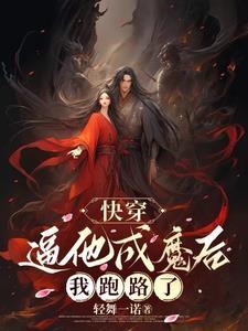 逢凶化吉