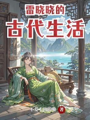 悟性逆天