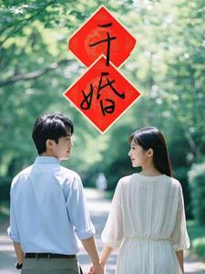 定海浮生录陈星和项述肉